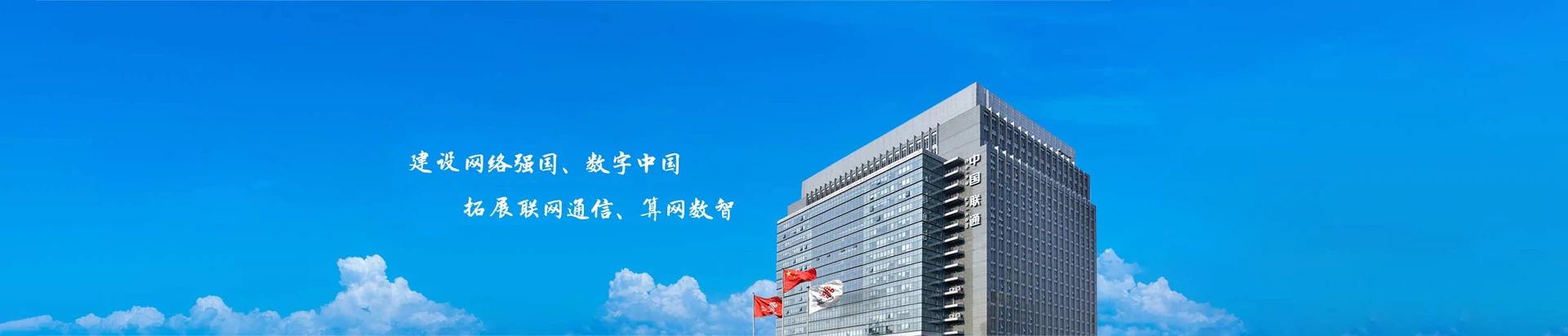 永城市联通宽带