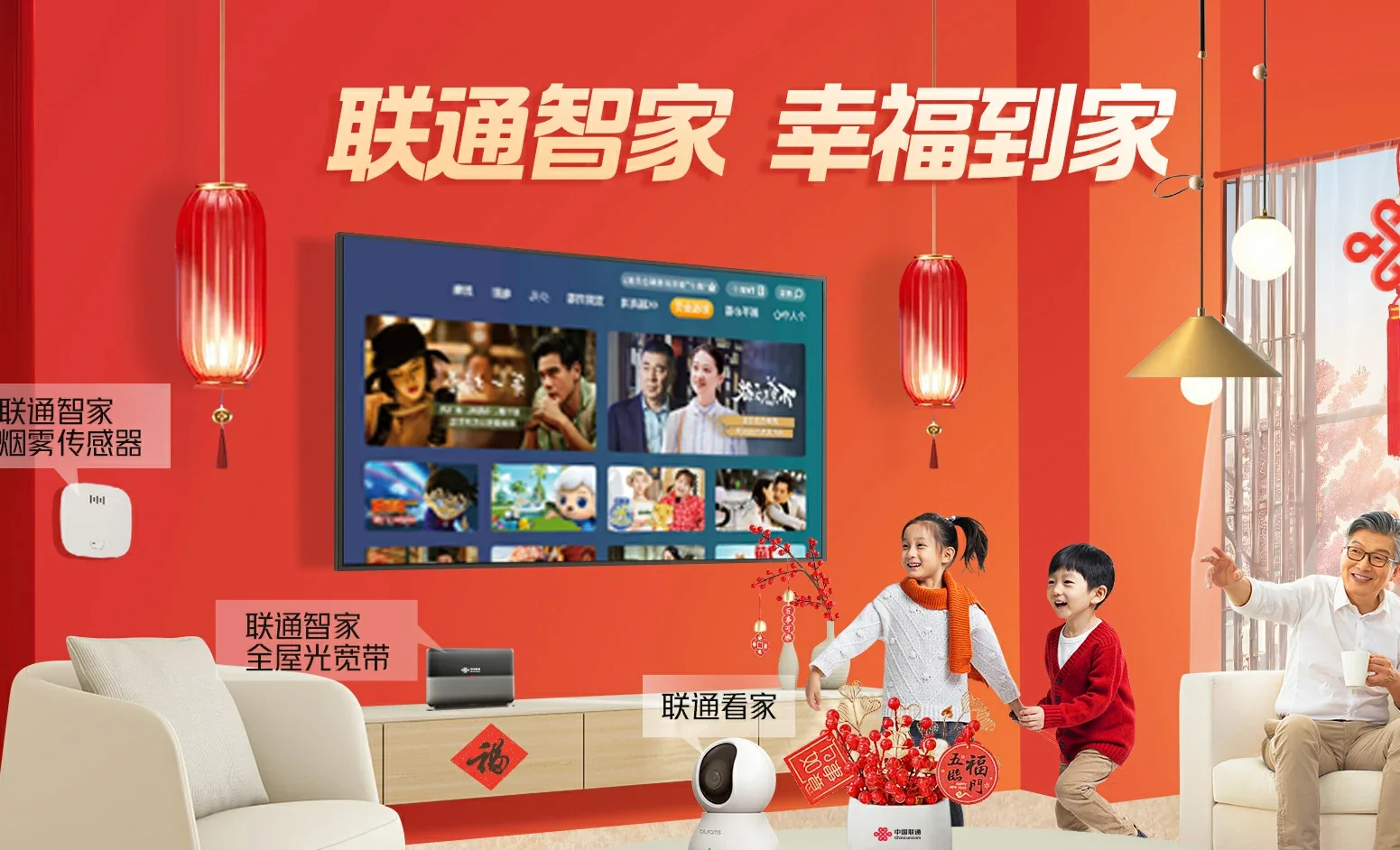 永城市中国联通