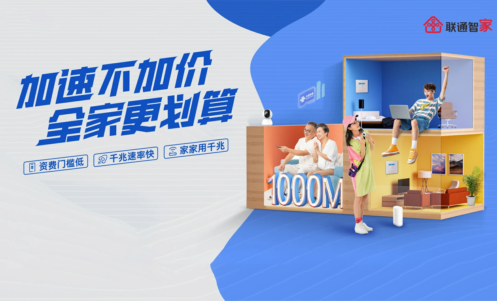 永城市中国联通